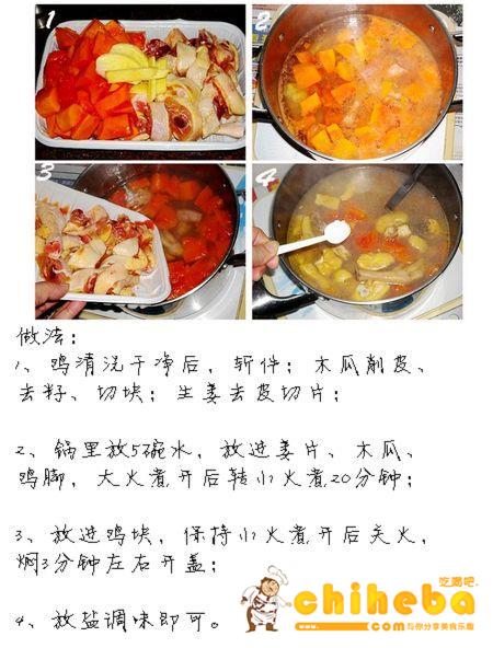 木瓜浸鸡的做法（荤菜-广东极热门的鸡肉新吃法）